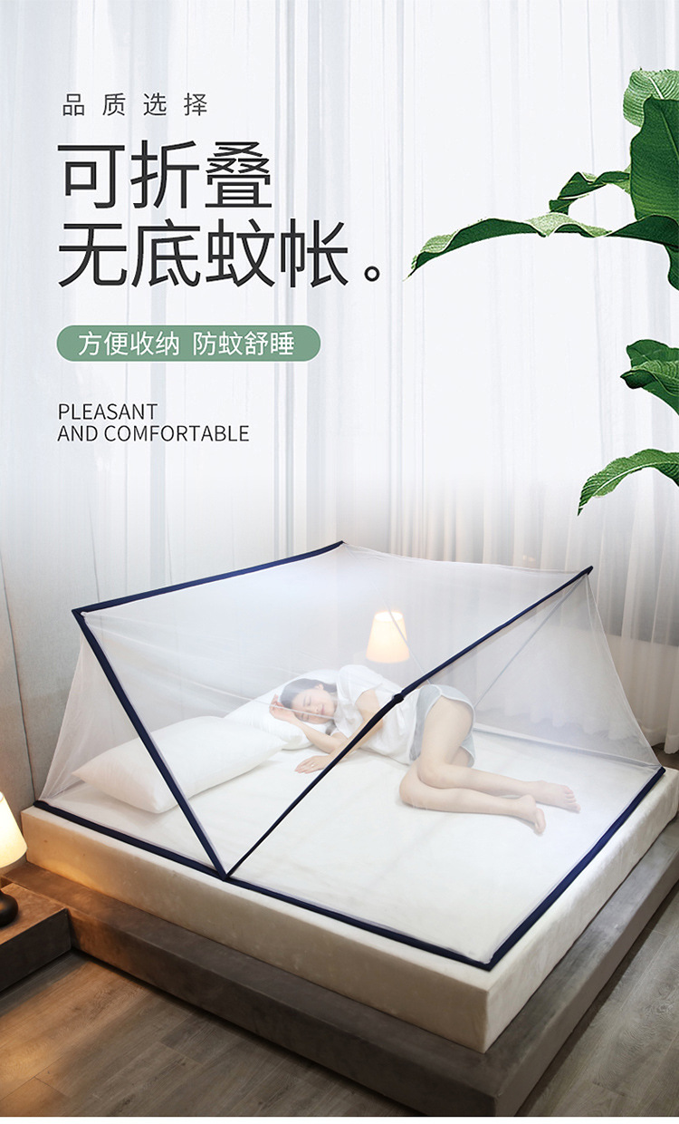 折叠蚊帐_01.jpg