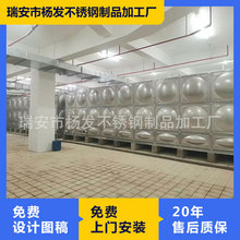 温州不锈钢水箱304 不锈钢消防保温水箱 工程加工不锈钢水箱