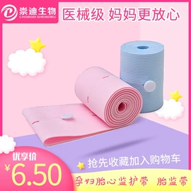 医用包;敷料贴;其他居家日用