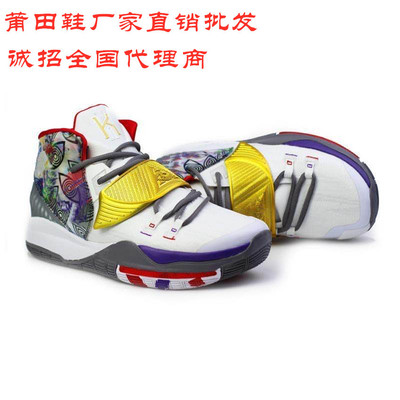 莆田鞋厂家供应新款篮球运动鞋城市限定欧6代中帮实战气垫篮球鞋|ms