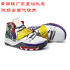 Putian shoes Manufactor supply new pattern Basketball gym shoes City Limited 6 generations Help actual combat air cushion Basketball shoes