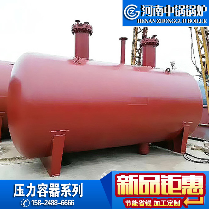 供应木材真空压力罐 防腐 防浸渍真空防腐设备