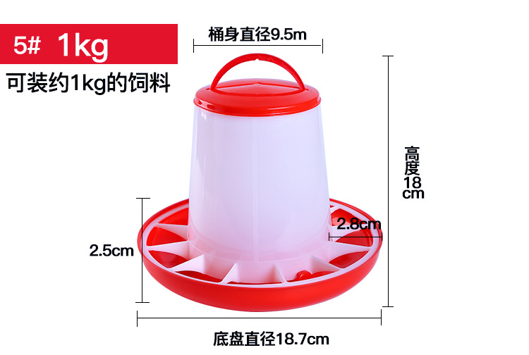 Barril de alimentación de pollo espesado con barril de alimentación neta alimentación automática alimentación de pollo alimentación barril clinker gran avicultura dispositivo