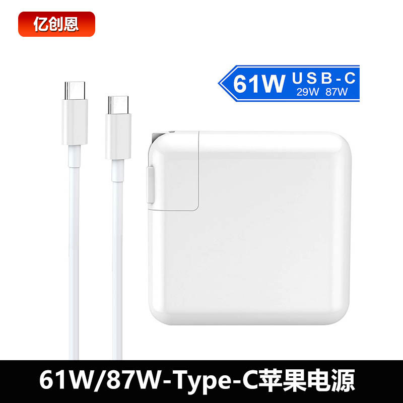 87W适用苹果macbook笔记本电源PD快充电脑充电器USB-C电源适配器