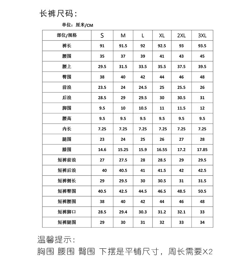 帮手描述图：2020运动套装女秋冬季瑜伽服跑步速干长袖大码健