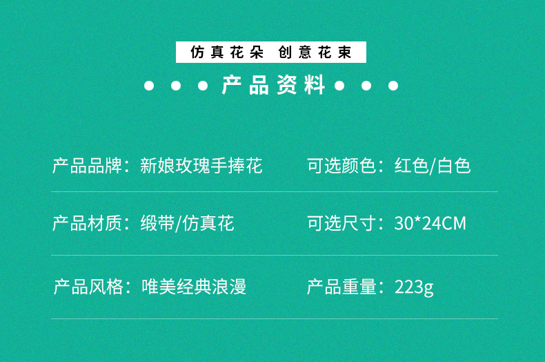 New cross-border Western-style wedding products, wedding simulation rose hand bouquets, creative home decorations, wedding supplies wholesale detail image 3