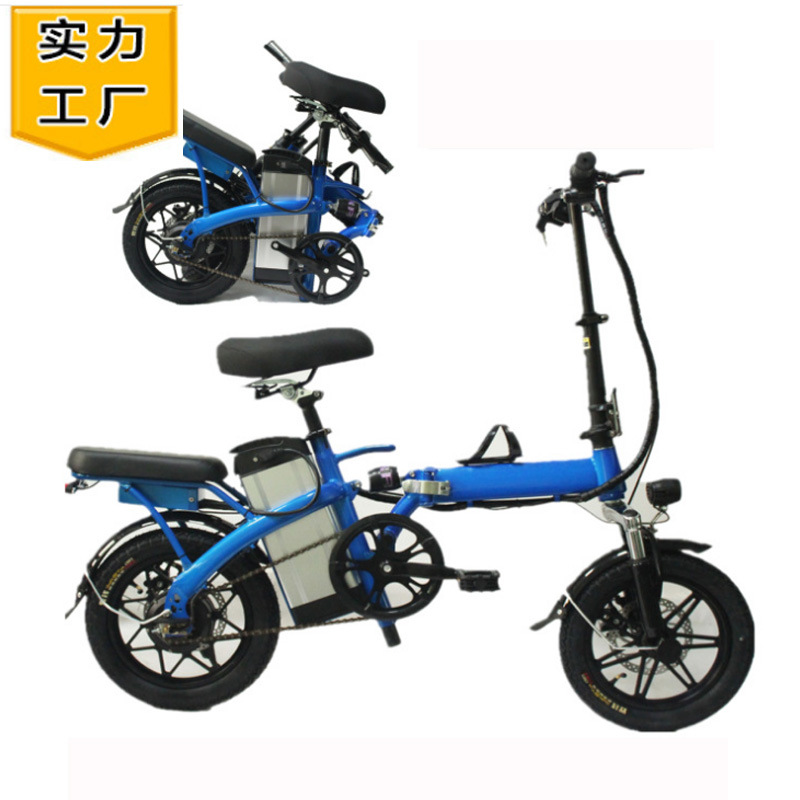 城市代步 代驾折叠电动自行车锂电池自行车平衡车助力车 厂家直销|ms