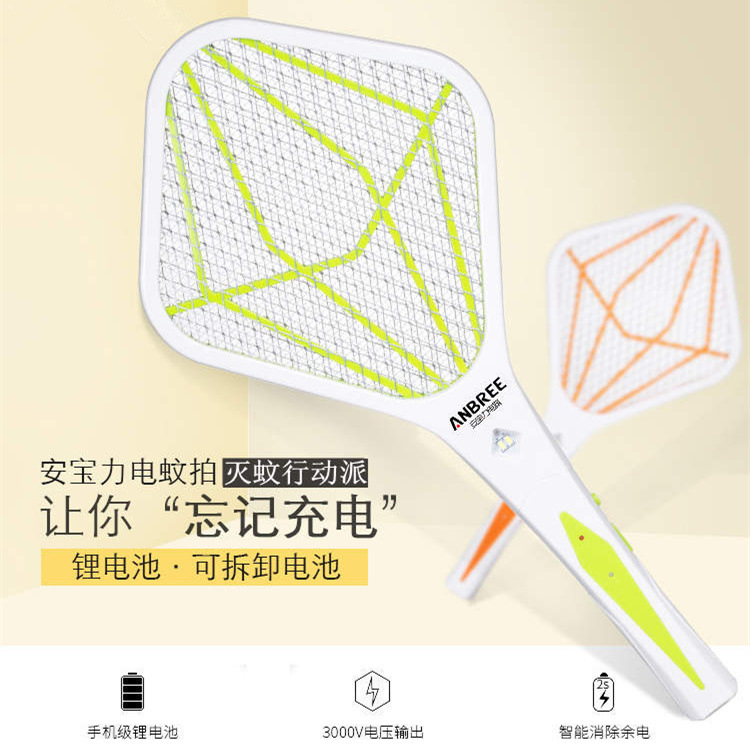 ubs Household electric mosquito swatter charge lithium battery Mosquito racket Large mesh LED Multi purpose flyswatter Spot wholesale