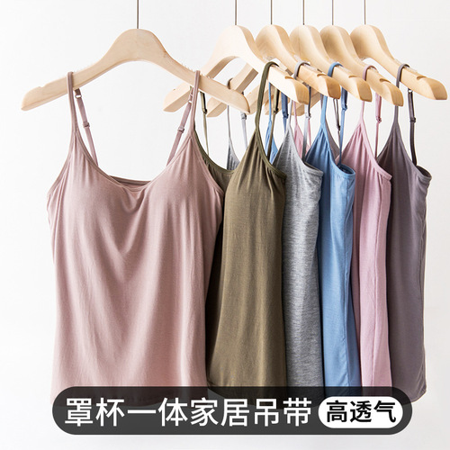 Vest with padded straps, bra-free vest, bottoming shirt, bra top, yoga women's outer wear sexy bottoming shirt