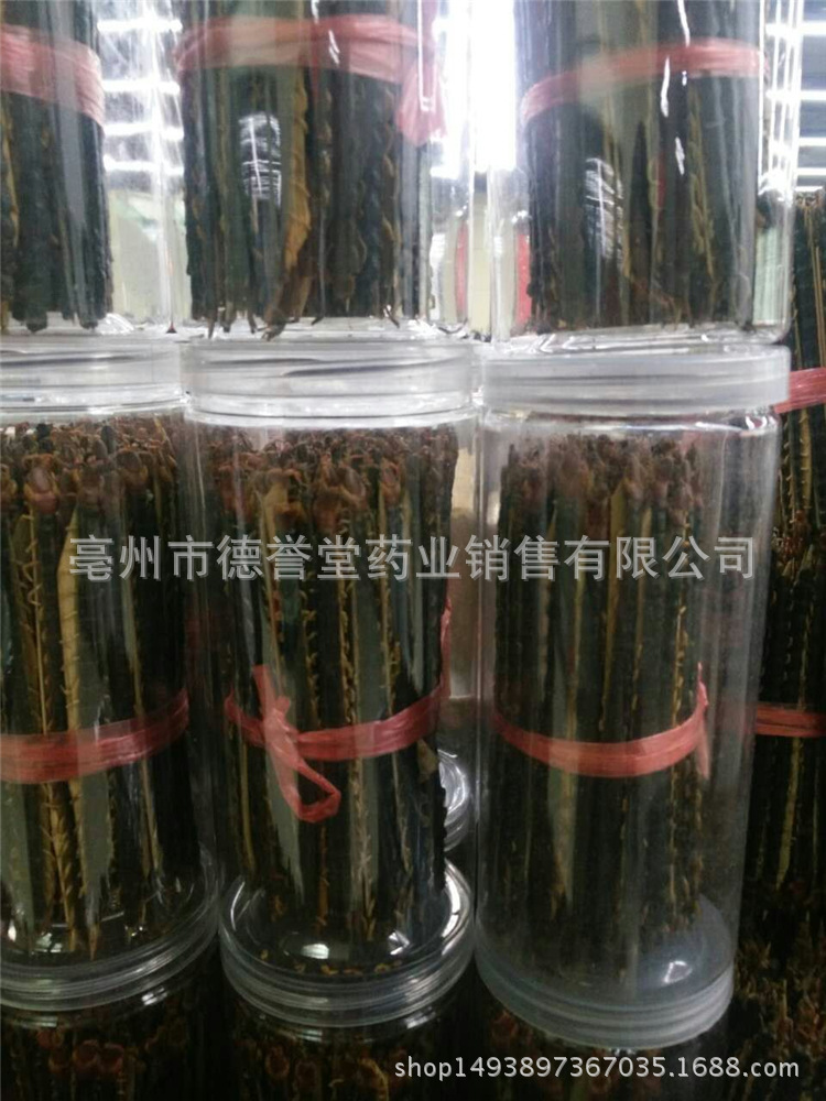 蜈蚣批发零售中药材蜈蚣 百足蜈蚣各种规格长度蜈蚣农产品加工
