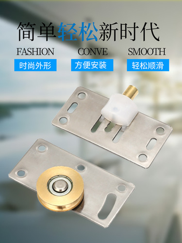 Large heavy-duty wardrobe sliding door accessories sliding door pulley bearing groove mute single side can be matched with track