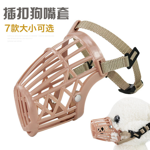 Factory direct supply of snap-on pet muzzles, plastic fence type, plastic dog muzzles, dog mouth size 1-7