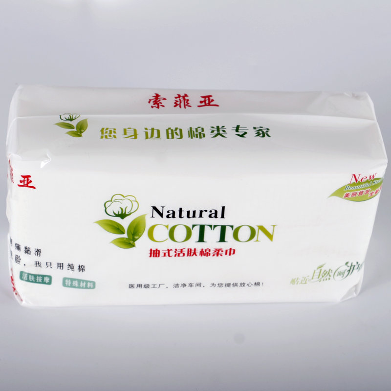 wholesale Wet and dry Dual use Cleansing Cotton soft disposable cosmetology Wash towel