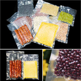 现货食品真空包装袋三边封平口袋零食尼龙PA真空袋透明塑料包装袋