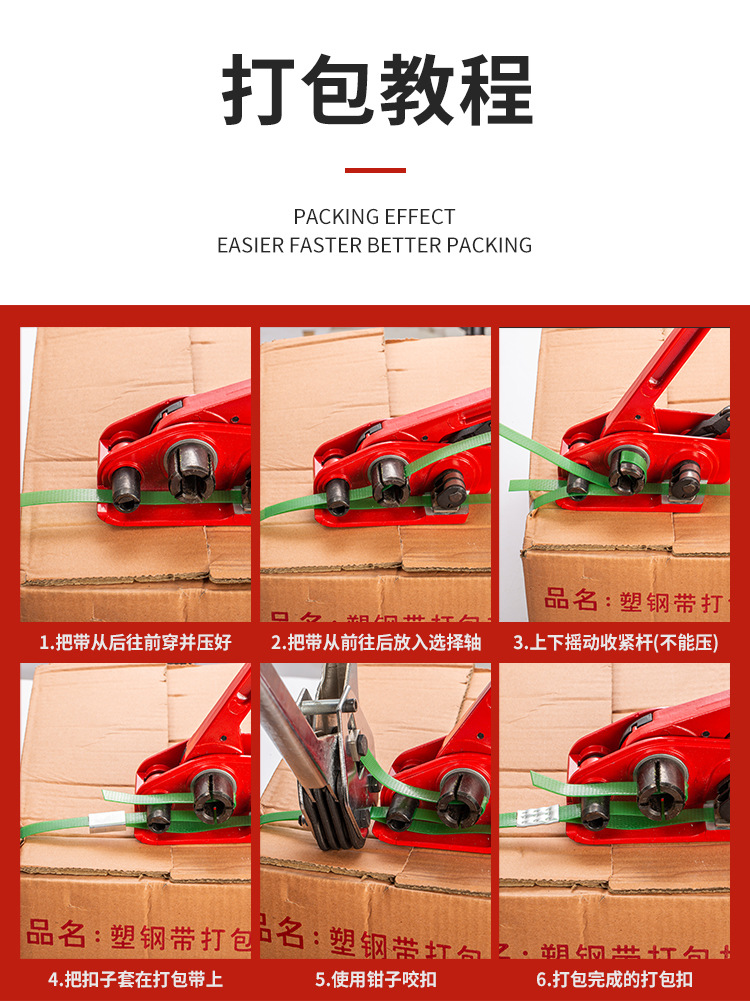 第一款打包扣_09