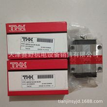 �ձ�THK���K��܉SCR35 SCR45 SCR65ԭ�b��Ʒֱ����܉���K