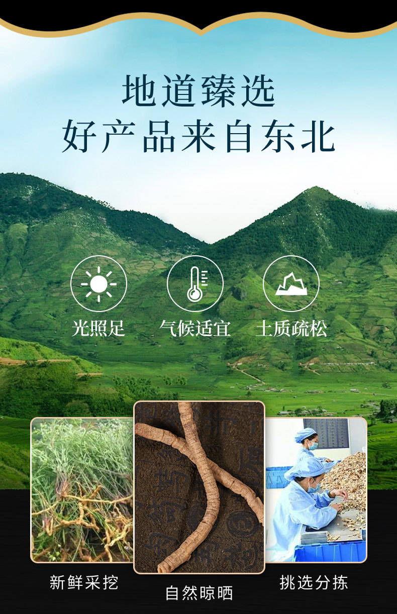 Yuan Zhi Powder (Polygala tenuifolia) — Traditional Calming Herb, Core-Removed Root, 500g overview