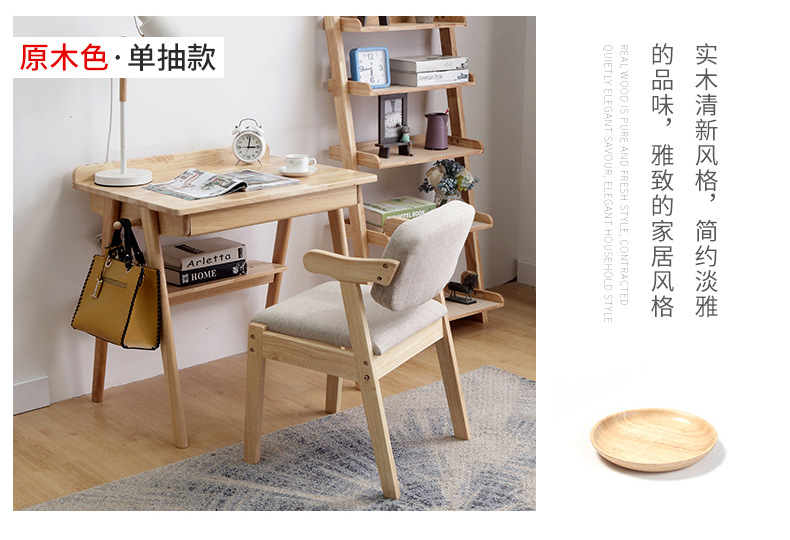 Seno Eight -character Get Upgrade Desk(Wood color)_05.jpg