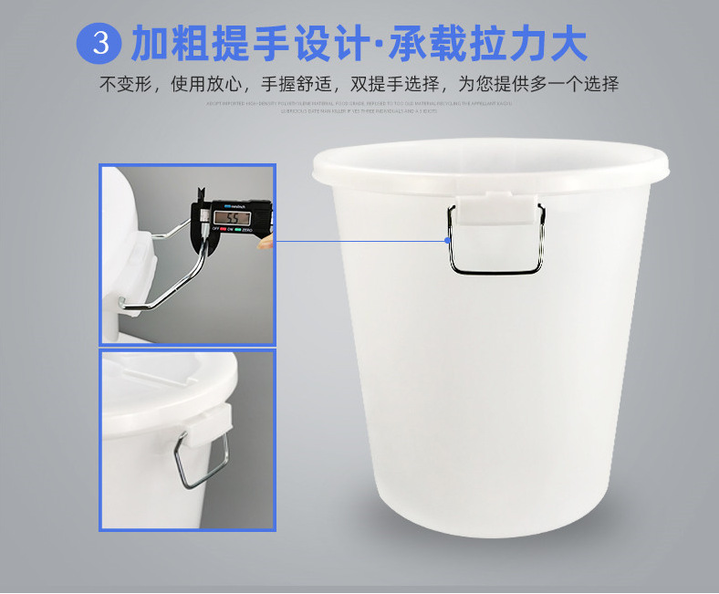 大白桶++10.png