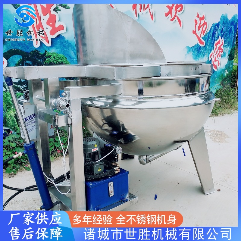 供应自动出料夹层锅设备  300升行星夹层锅 辣椒酱搅拌炒锅设备
