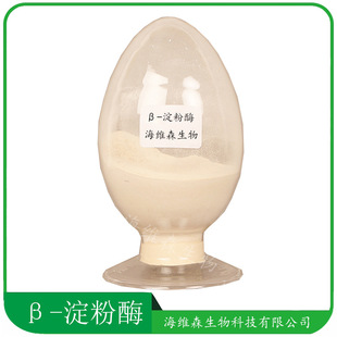 &beta;-����ø ʳƷ���õ���&beta;-1,4-��ѿ����ø ؐ������ø ����ă�
