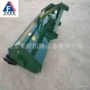 后置四轮收集灭茬还田机