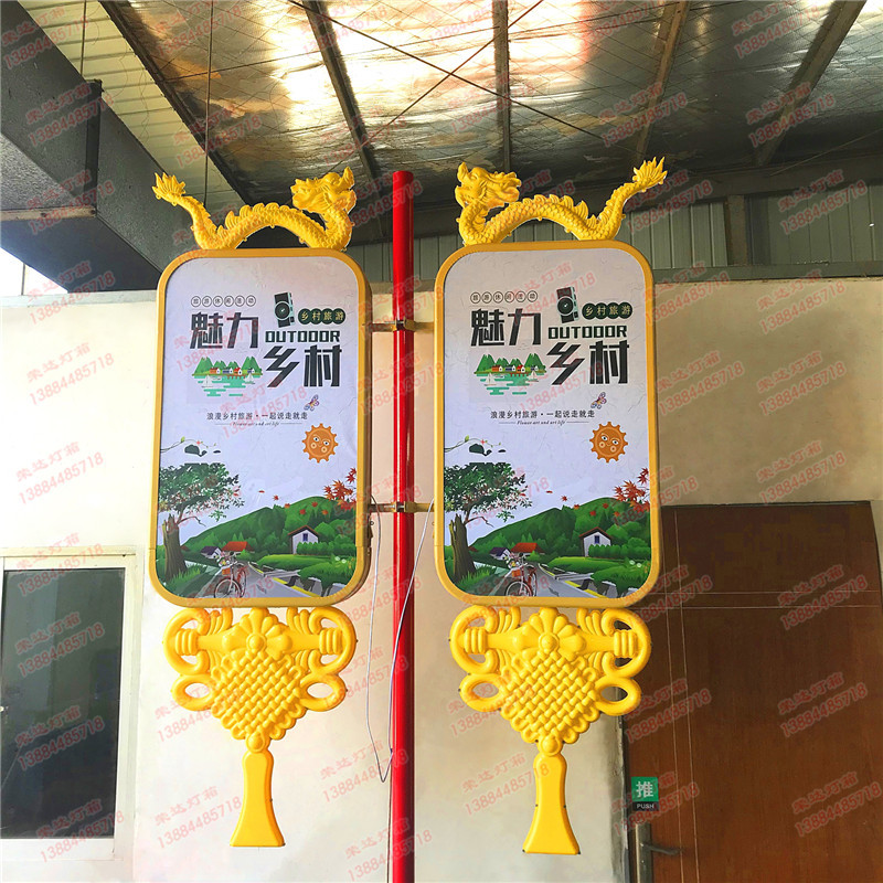 中国龙灯杆灯箱04