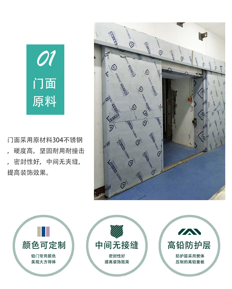 铅门_03.jpg