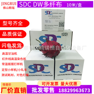 SDC DW���w�S������߅���w�S����ˮϴɫ�ζ����N�r��10��/������