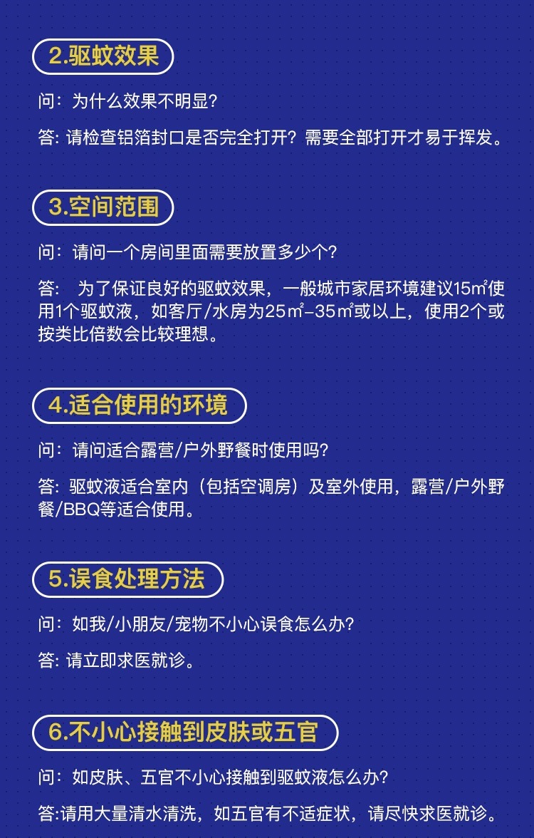 微信图片_20200413212116