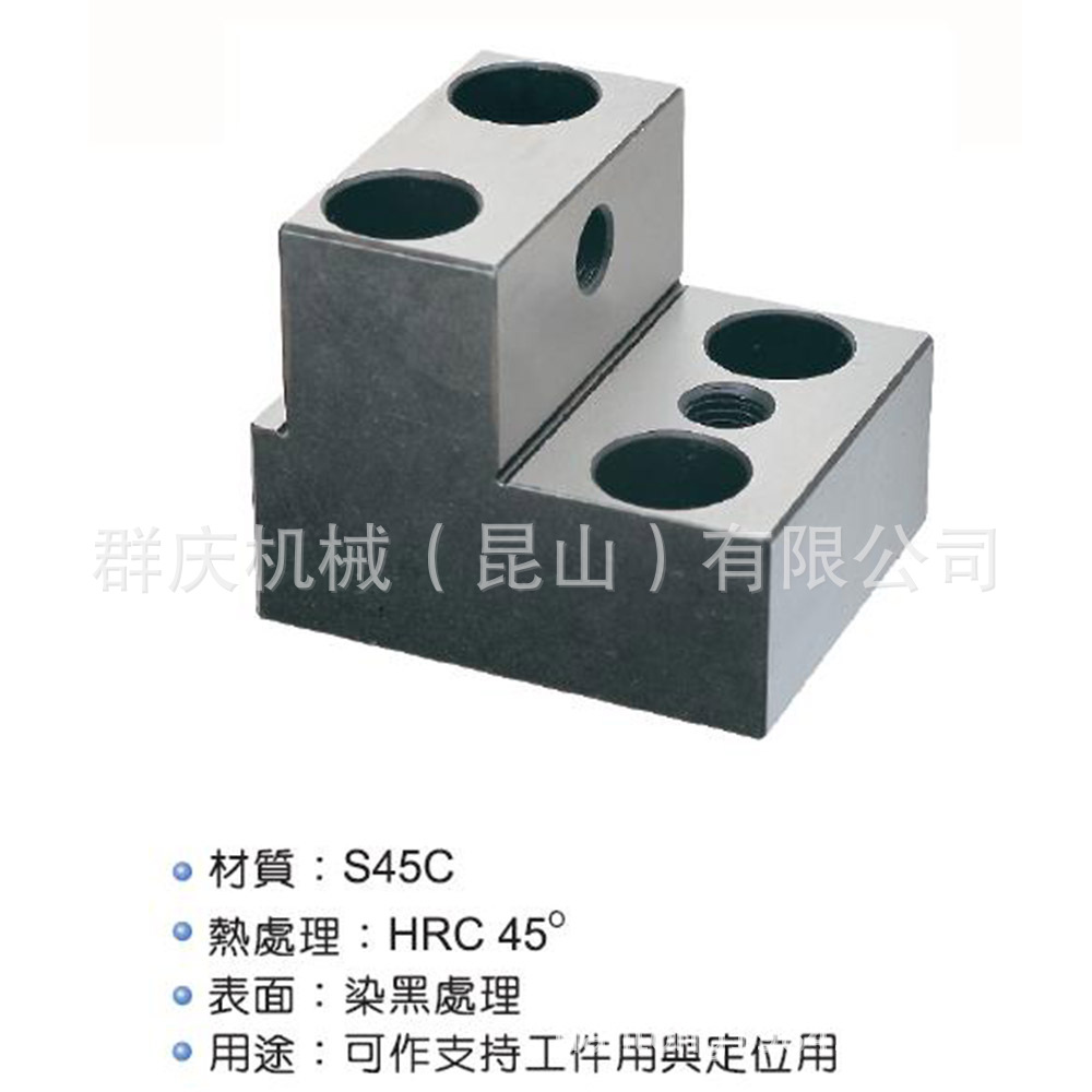 SU13   基准垫块  LEAVE 模组化治具