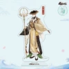 37. Dinghu Shangsu