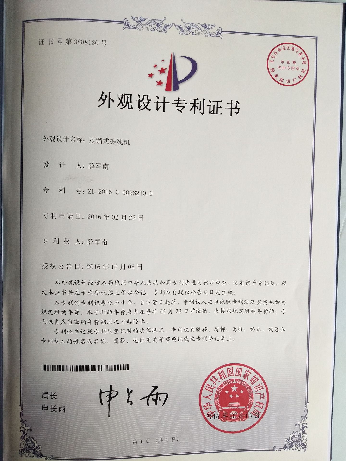 a3a17c11ec2bca0470616a5da8c7c2