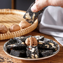 蘇南黑芝麻糕餅核桃糕芝麻酥棗糕營養手工傳統小吃糕點堅果零食