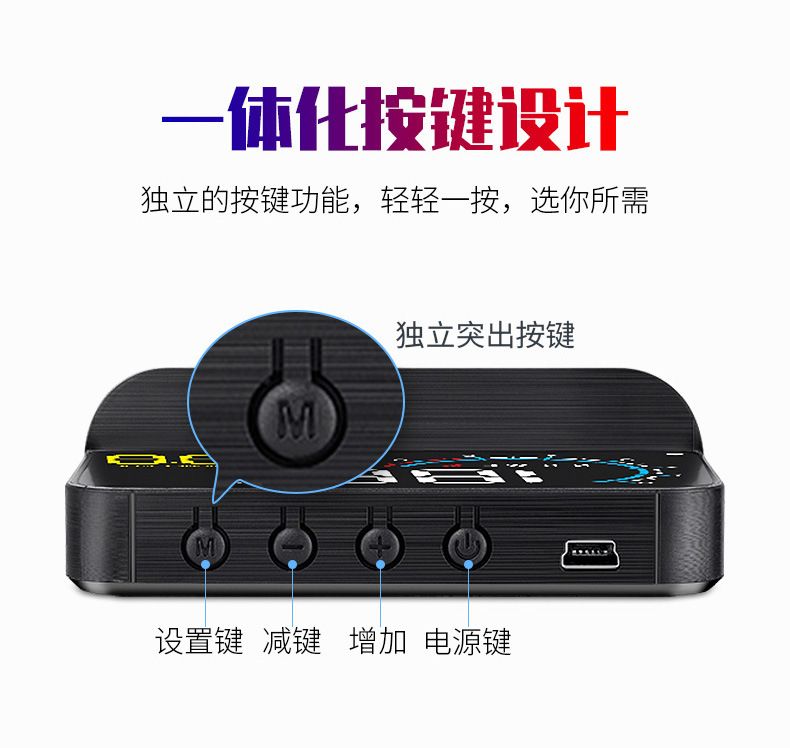 车载hud抬头显示器