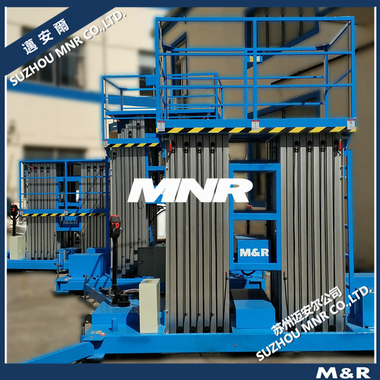 【保质保量】非标铝合金式双轨柱升降台 单桅式高空维修平台设备