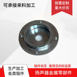 高音T铁 环保五彩 t铁华司 喇叭配件 U铁 扬声器配件