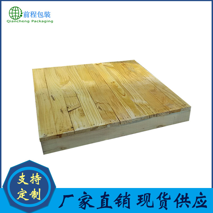 厂家现货定制熏蒸木质托盘 实木托盘物流仓储托盘 中标木托盘厂家