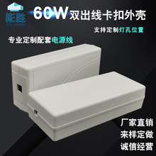 60W��ɫ�p��������ʽ�⚤�Դ�m�����⚤ �����ƽ��܇������⚤