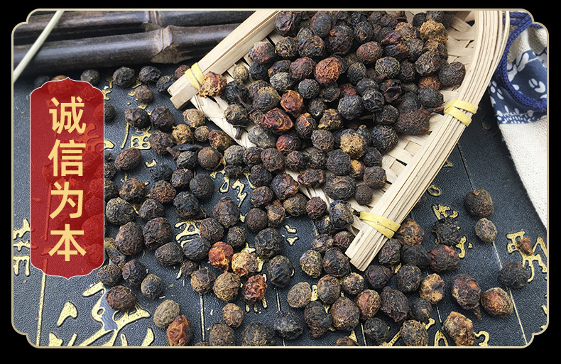 Dried Camphor Seed Zhang Shu Zi Whole Seeds Bulk 1 Jin 500g New Harvest Guangxi specifications