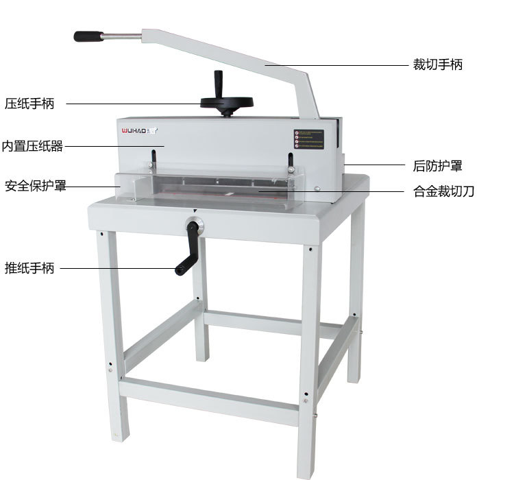 430手动裁切机 手动切纸机 轮盘压纸切纸机 裁纸机 可裁60mm详情图3