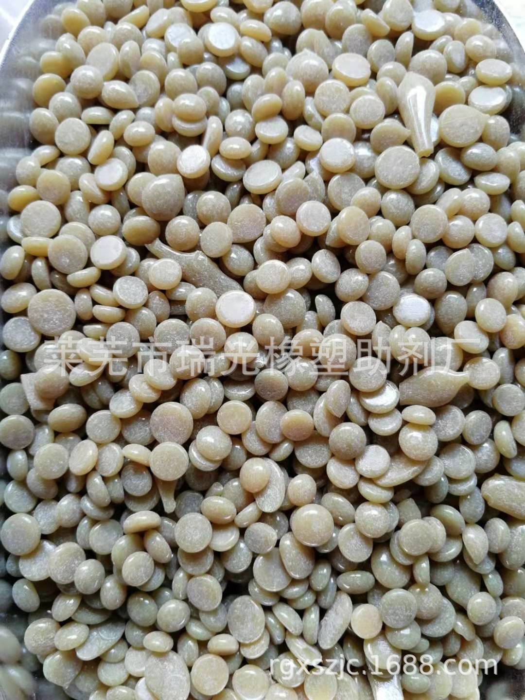 硫化树脂，硫化剂V-7