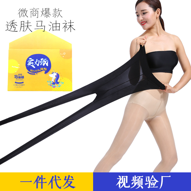 High Density Silk stockings Anti-hook wire gloss Net Red Facial mask Horse oil Silk sliding High elastic 912 Silk stockings