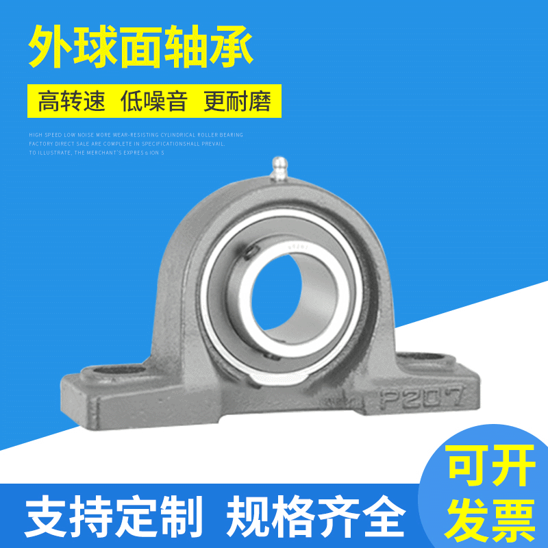 厂家供应  外球面轴承UC215  HYC 带座轴承UCP215 宁波轴承批发