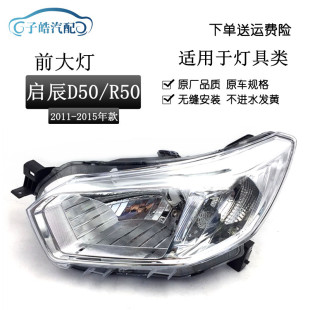 �m��춆���R50/D50ǰ��� ����ǰ�՟��뿂�� ����ǰ�����􆢳�