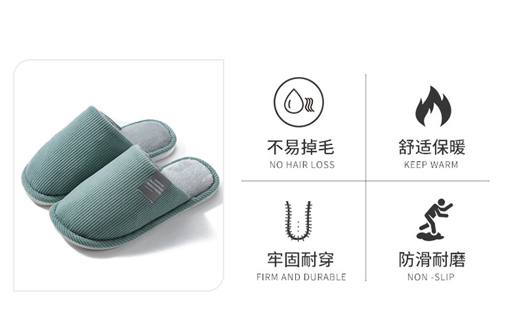 棉拖鞋详情_07.jpg