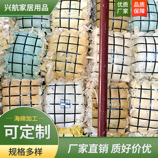 Manufacturers Spot Supply Sponge Scraps Export Sponge Filling Sponge Large Quantity Can Be Excellent