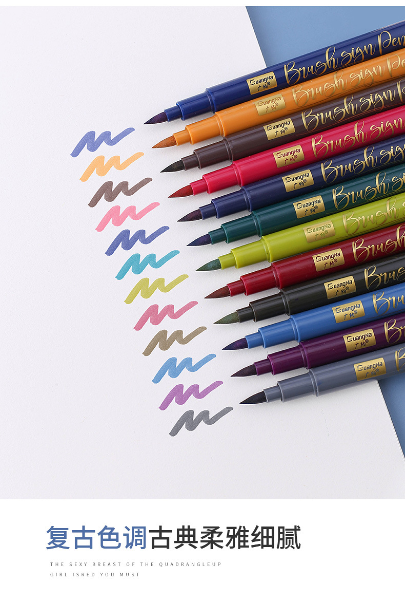 203-12复古大楷_06