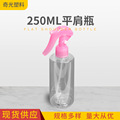 500ml厂家直供耐用Pet透明塑料瓶 批发多款多用途喷雾塑料瓶