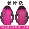 Special Offer Stock Pizex Handle 600G Fleece zipper Hooded coat waterproof coverall customized